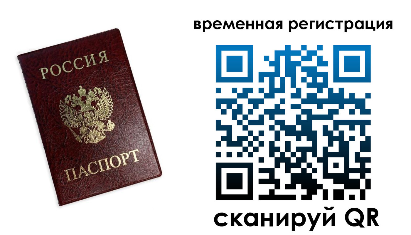пропишу в квартире в Химках